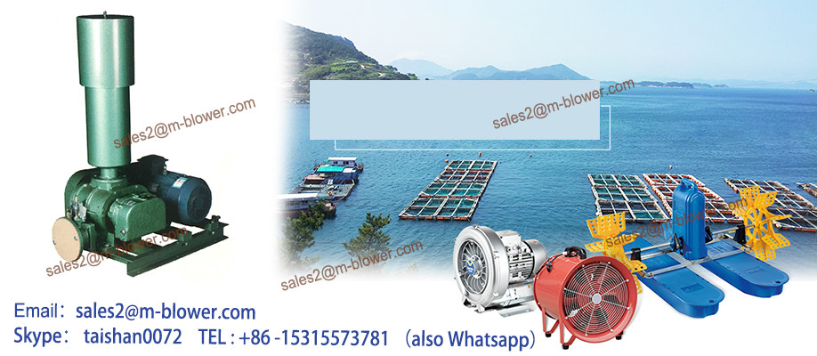 China made three lobe roots blower with ISO9001:2008