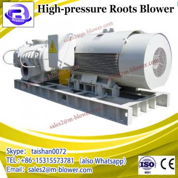 55m3/min air capacity rotary lobes high pressure processing and delivery horizontal blower material conveying roots blower