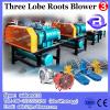 0.75KW rubber air rotor shaft roots blower manufacture cheap price