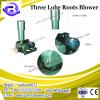 Aluminum ventilator three lobes roots air blowers