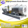 Roots vacuum pump as value roots type blower similar to jet pump for sale