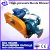24.5kPa pressure rise high rotary speed three lobes roots blower