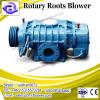 2017 three rotary lobes direct driving roots blower