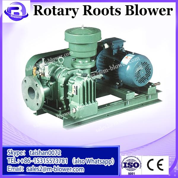 AP-DC2452-80 Overhead 3 fans inoizing air blower three lobes rotary type roots blower #3 image